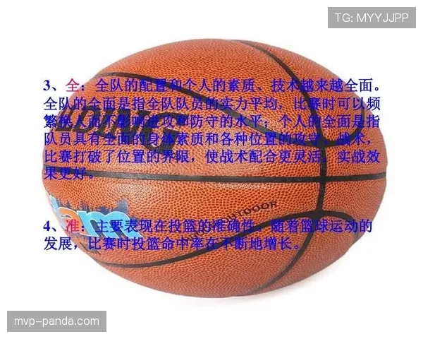 深度解析篮球持球规则：持球动作的合法界限说明
