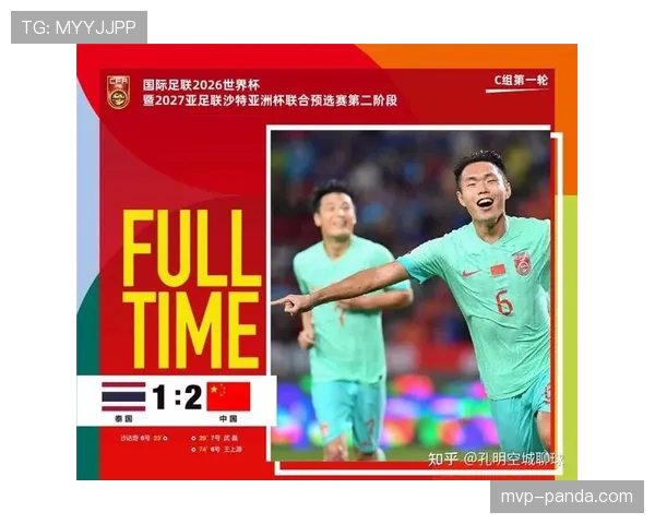 2026世界杯亚洲区晋级机会为什么增加 2026世界杯亚洲区晋级机会为什么增加